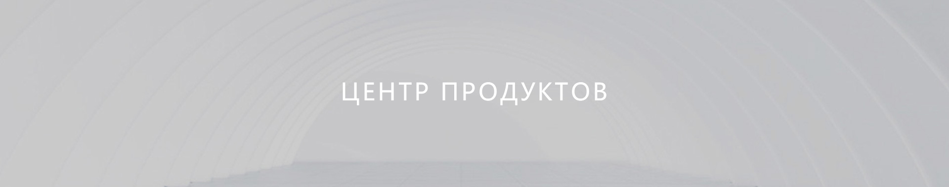 ru