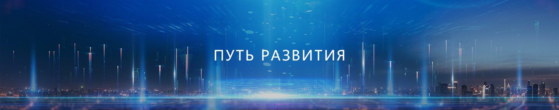 ru